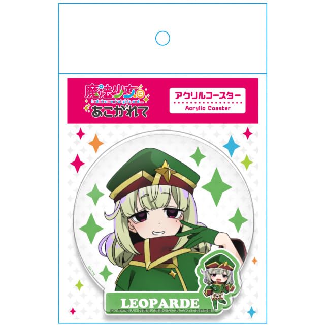 魔法少女にあこがれて アクリルコースター 4点セット 制服風水着くじ